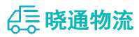 长沙到兴山区物流公司